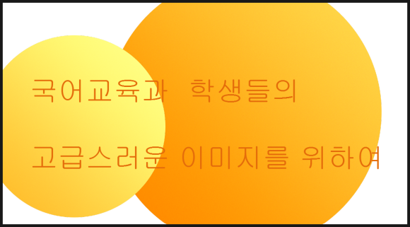 정예술문화교육개발원 이미지