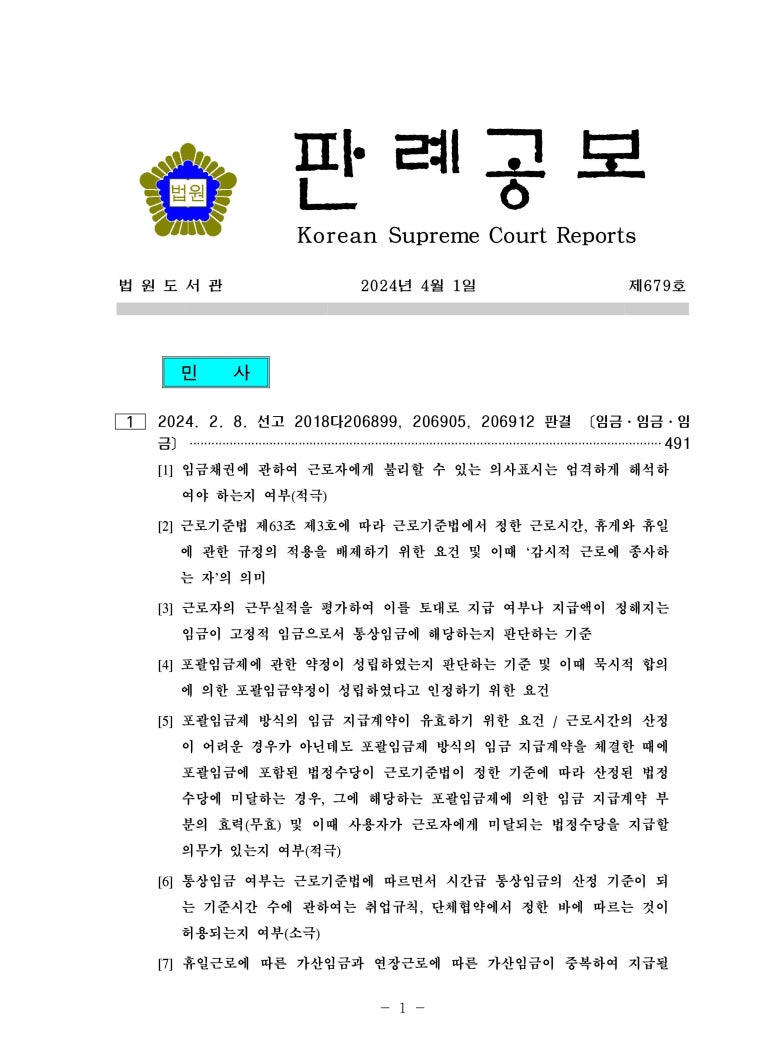 법률사무소유경 이미지