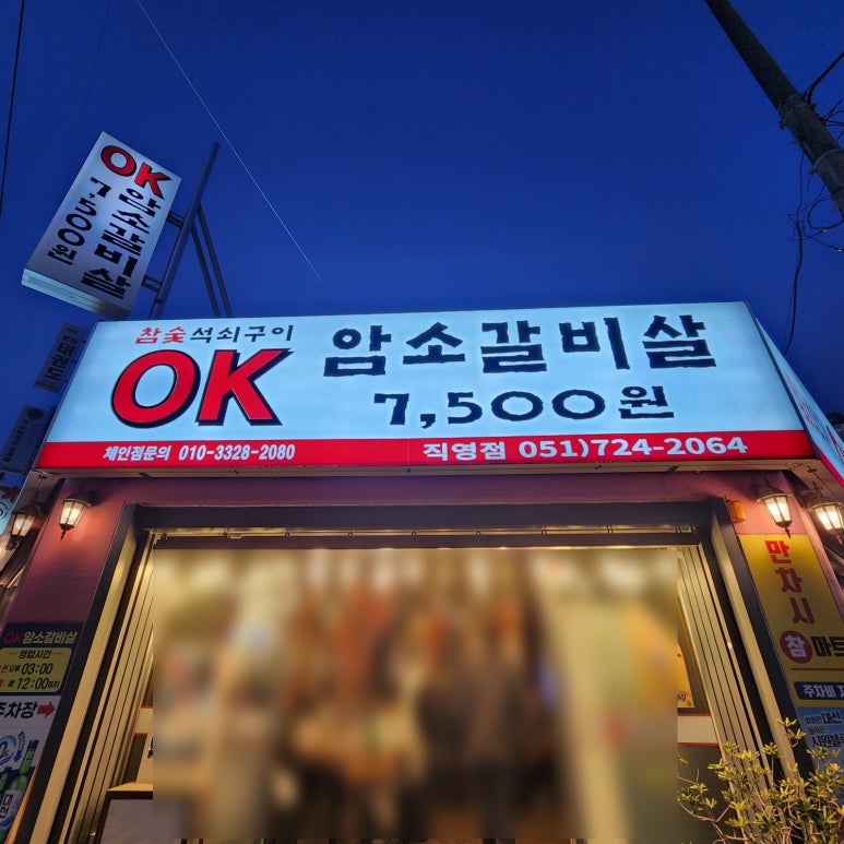 참마트24시 이미지