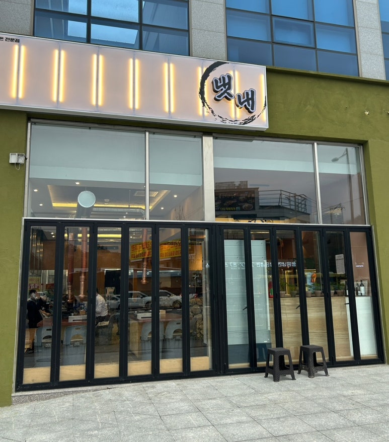 맥시칸치킨효천점 이미지