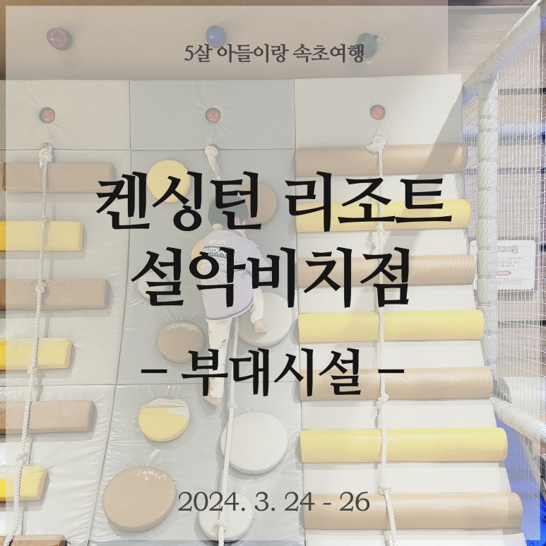 퀸즈아이키즈카페 이미지