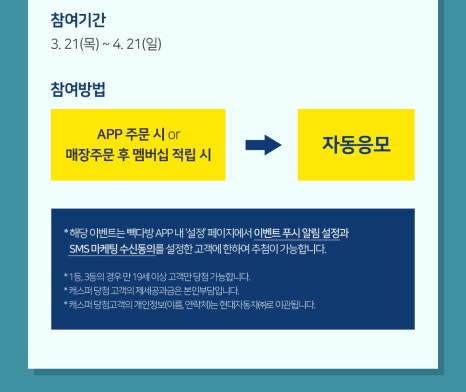 현대다방 이미지