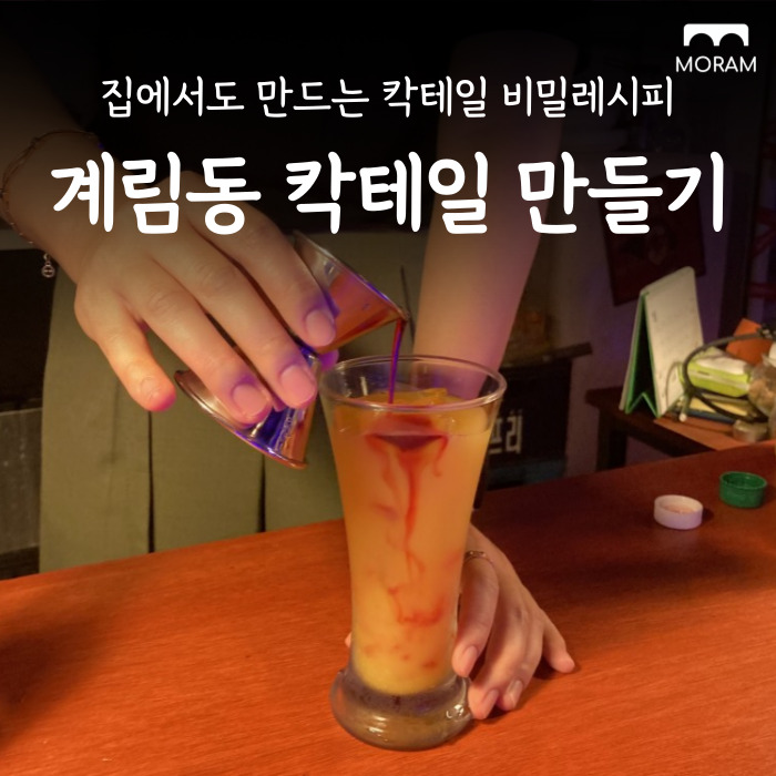 아이엠낫얼론 이미지
