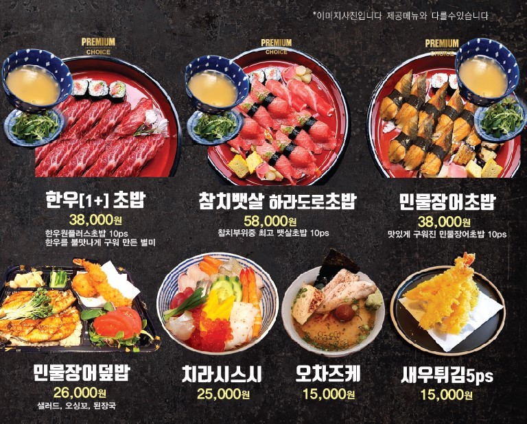 별스시 이미지