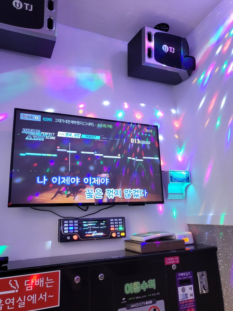 샾노래연습장 이미지