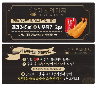카츠와이찌 이미지