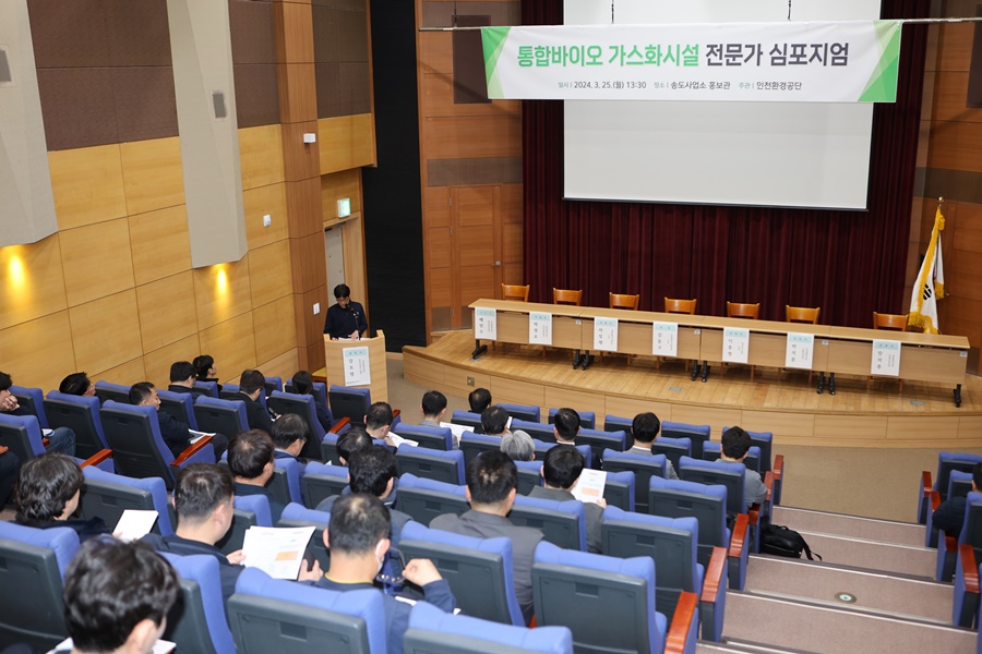 주)새한환경 이미지
