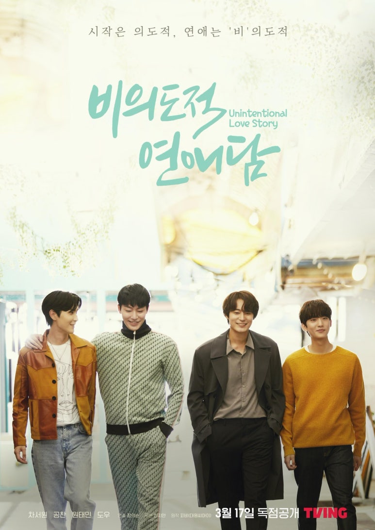 태준몰 이미지