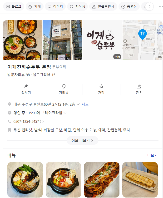 우솔기업 이미지
