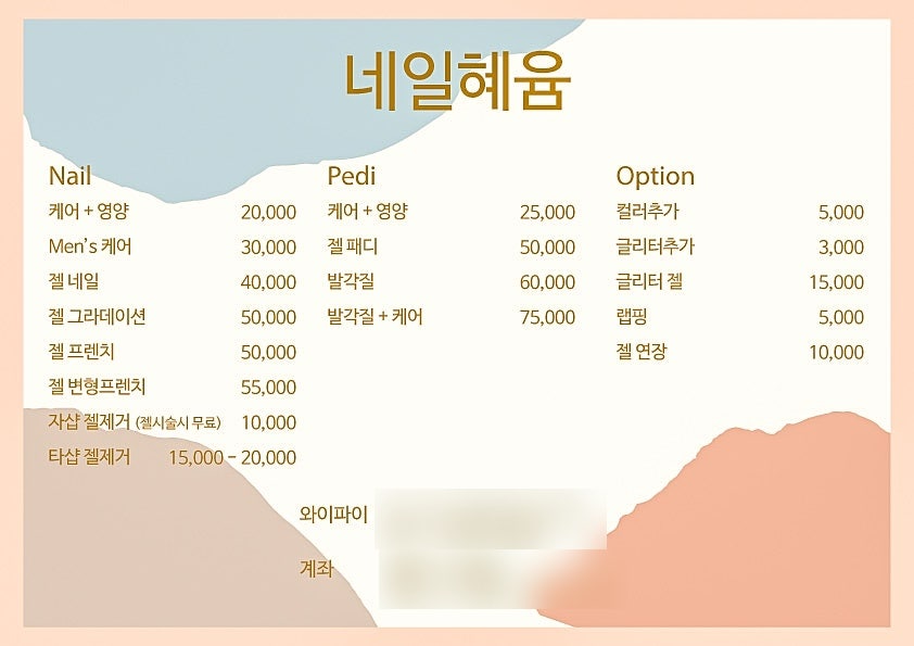 디자인해윰 이미지