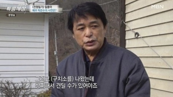 일용이네 이미지