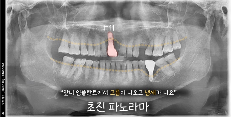김태영치과의원 이미지