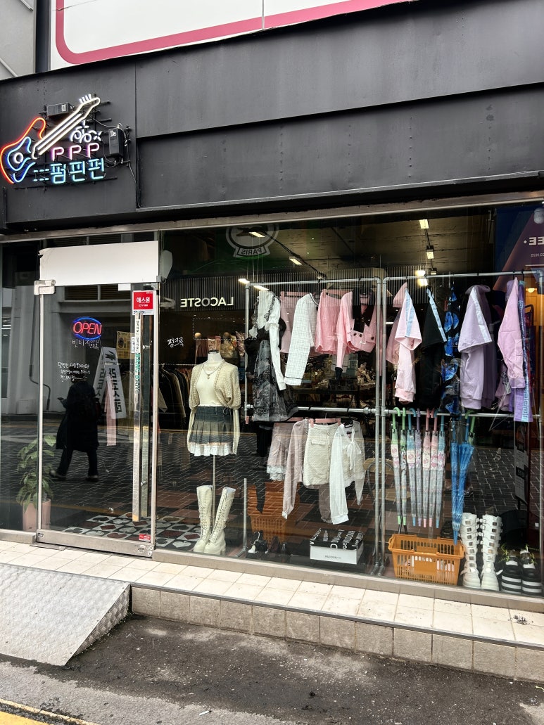 펌핀펀 이미지