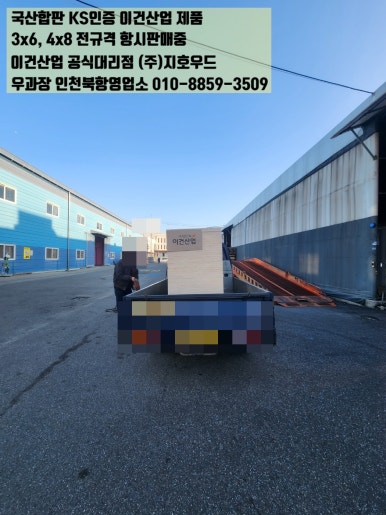지호산업 이미지