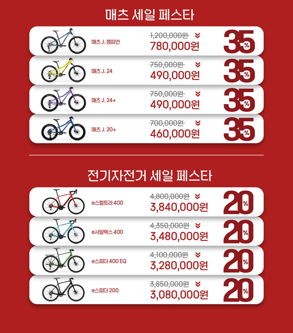 지로바이시클 이미지