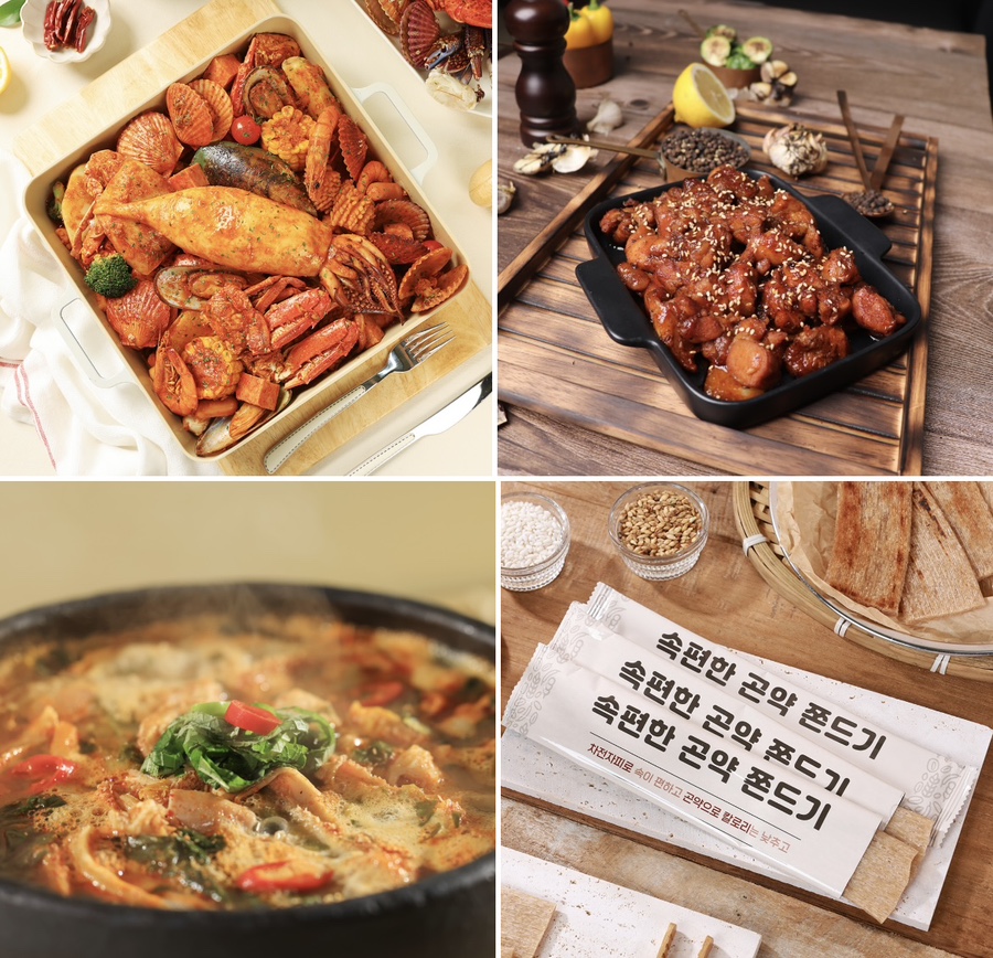 해밀식품 이미지