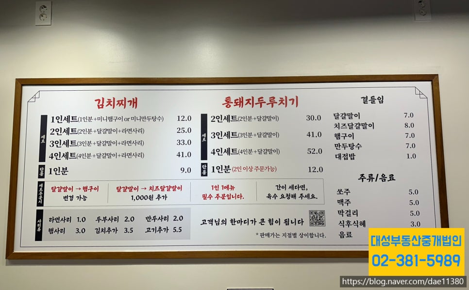 스시오오키이 이미지