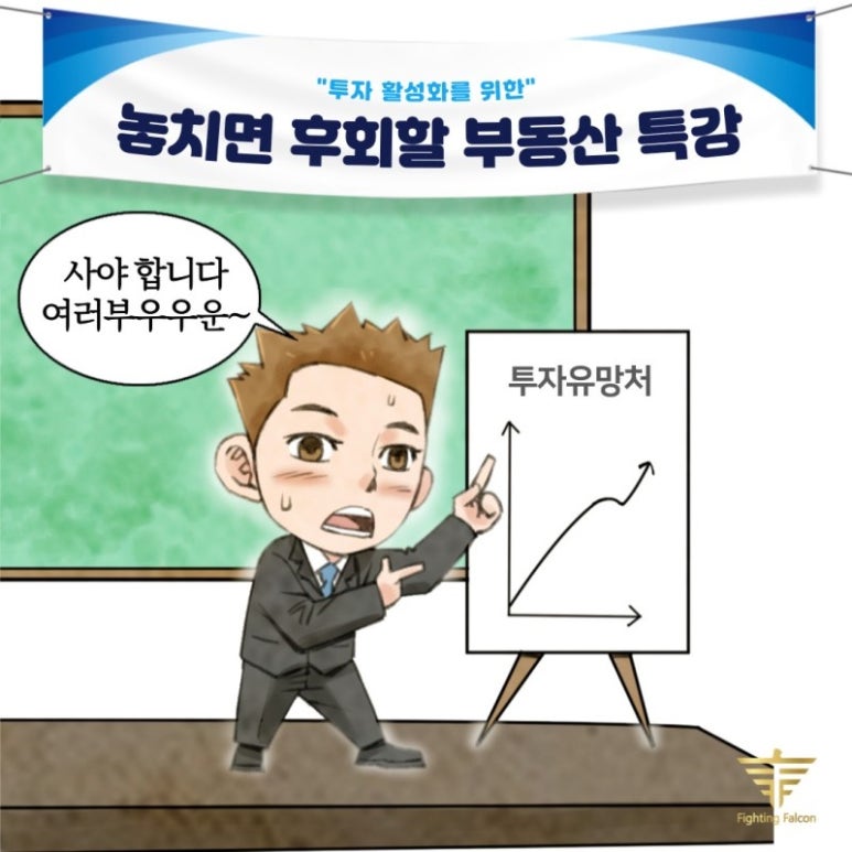 유노경매스쿨 이미지