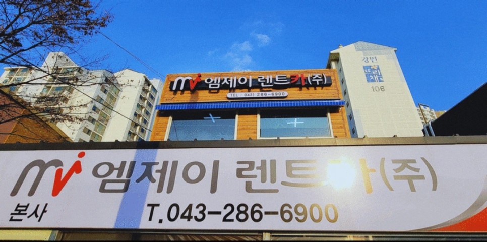 일박이일렌트카주 이미지