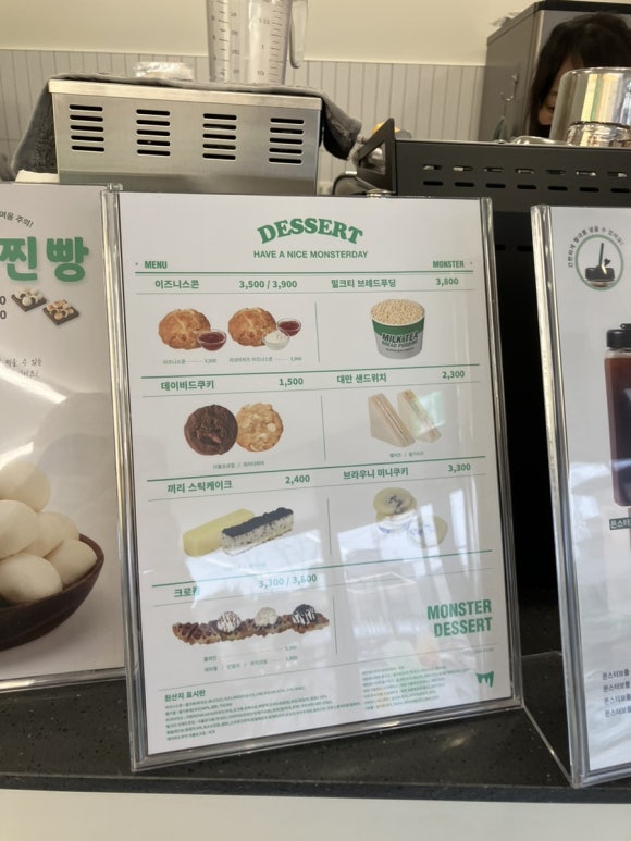 몬스터커피구미원평아이파크더샵점 이미지