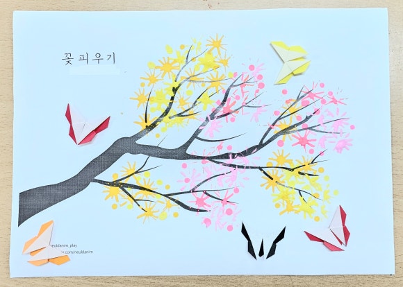 정예술문화교육개발원 이미지