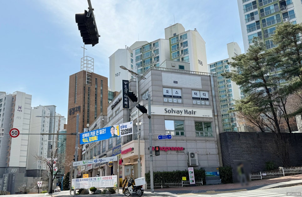 바나프레소돈암아리랑점 이미지