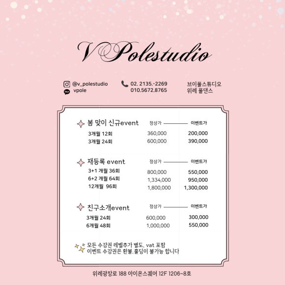 브이폴스튜디오 이미지