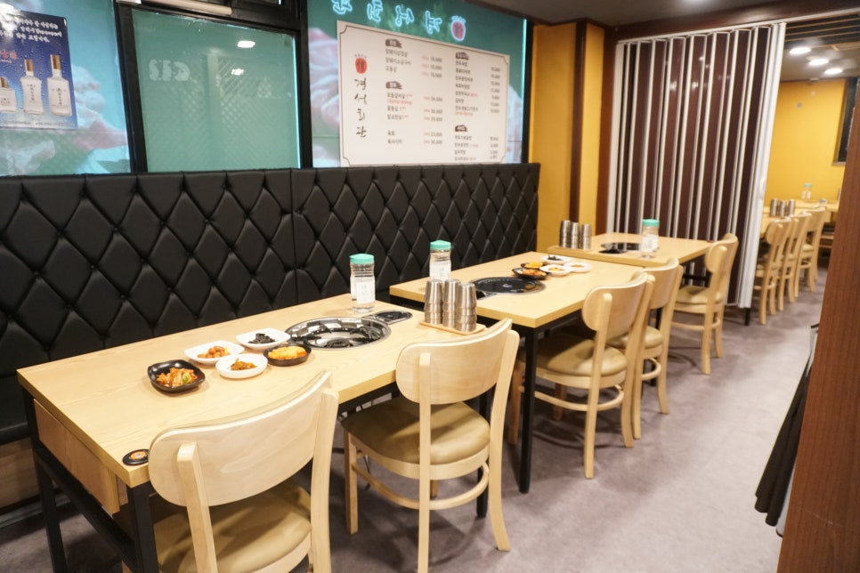경성정육식당 이미지