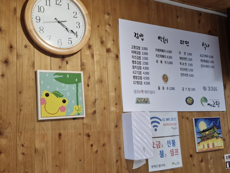 엠지떡볶이 이미지