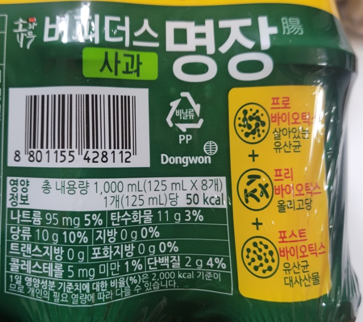 유마트 이미지