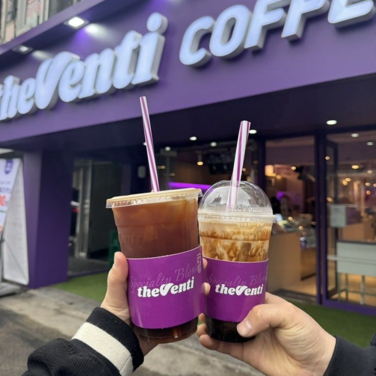 더벤티안양호계점 이미지