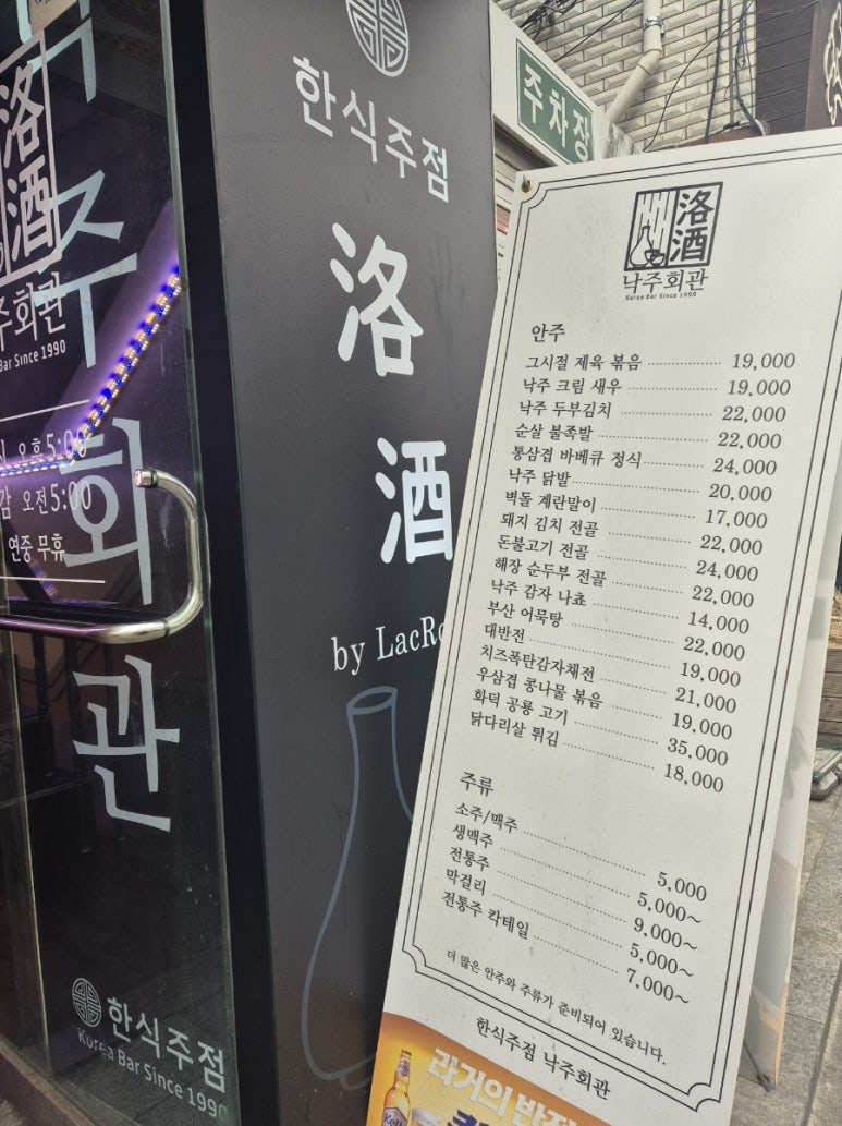 인스타노래연습장 이미지