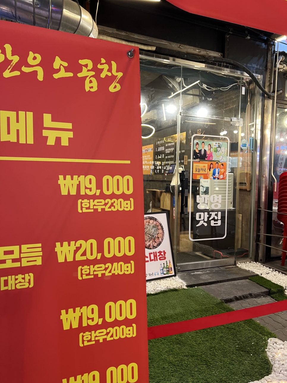 청년다방(부천원종점) 이미지