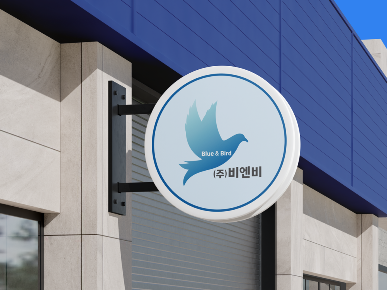 (주)비엔비 이미지