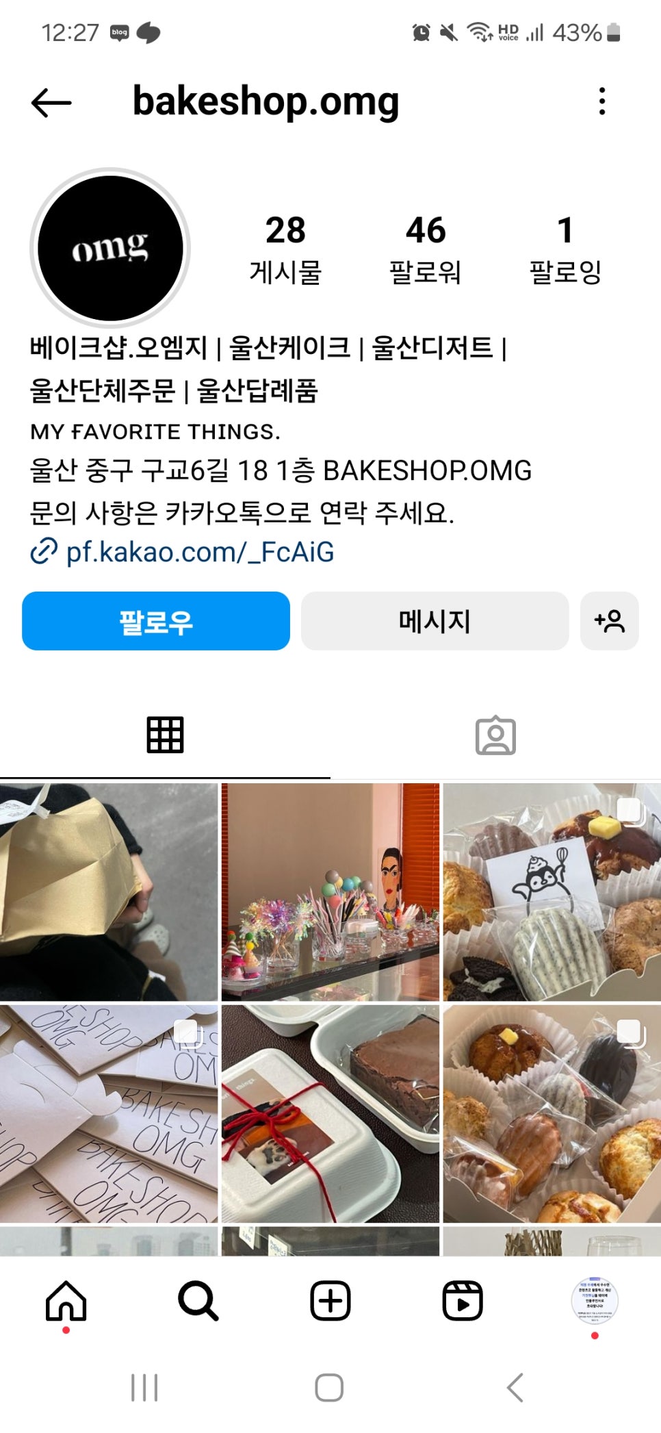 베이크샵오엠지(BAKESHOP.OMG) 이미지