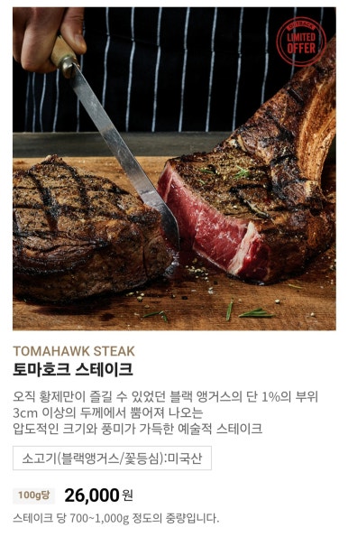 아웃백스테이크하우스시흥신세계 이미지