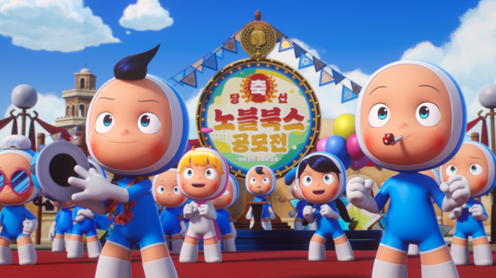 세포식당 이미지