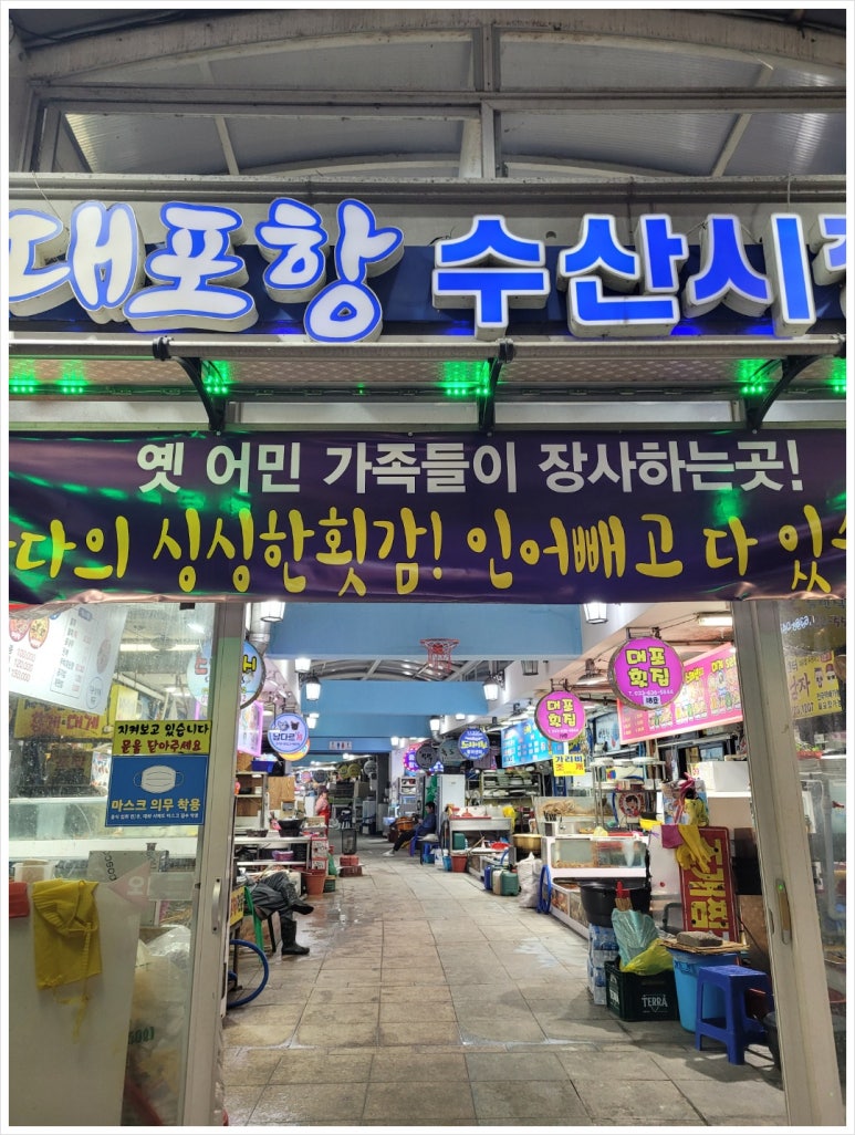 세우고횟집 이미지