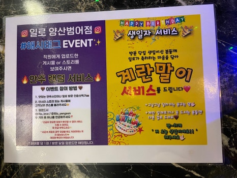 일로연탄불고기 이미지