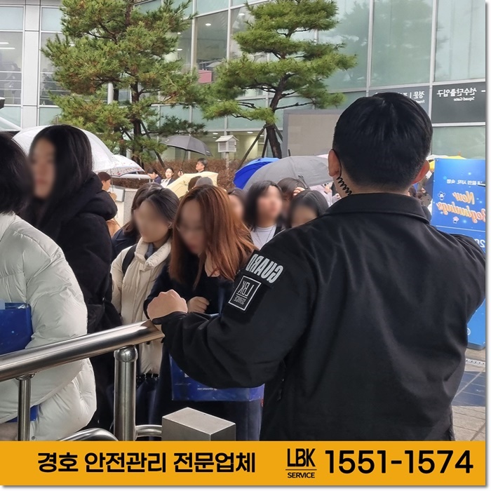 엘비케이서비스 이미지