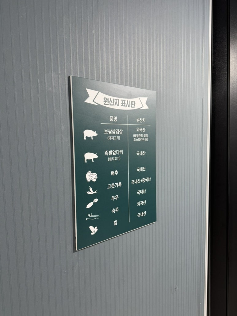 아리비보쌈 이미지