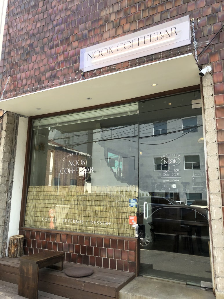 눅커피바 이미지