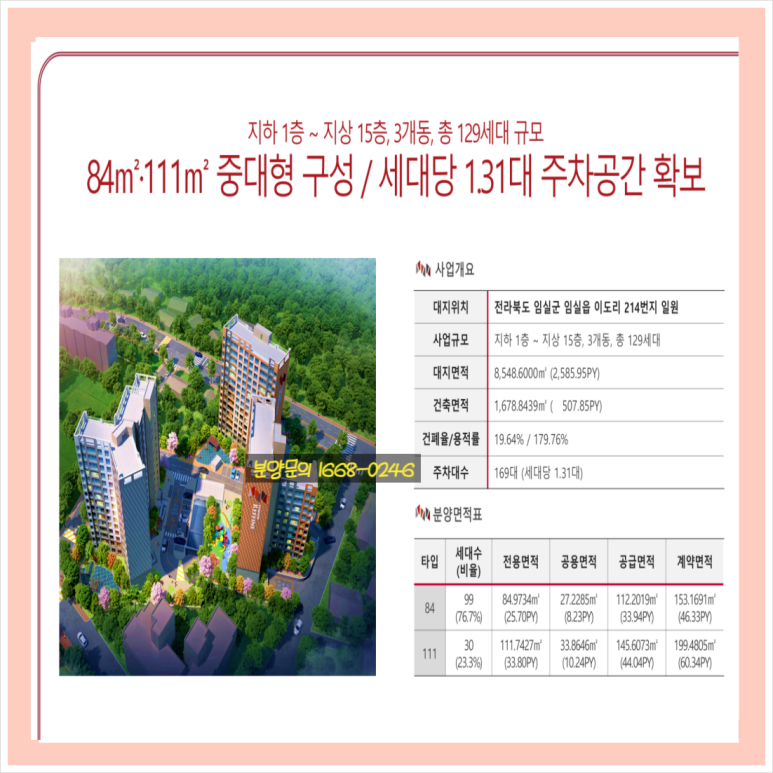 라피네하우스 이미지