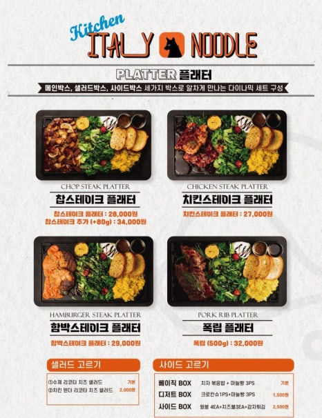 이태리면가게 이미지
