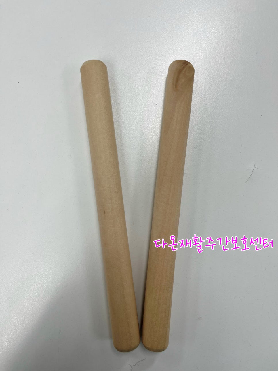 다온재활주간보호센터 이미지