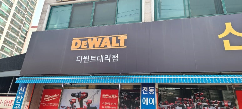 대덕종합상사 이미지