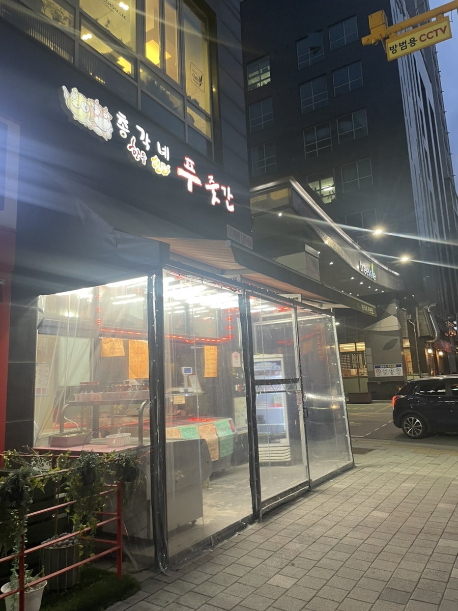 총각네푸줏간 이미지