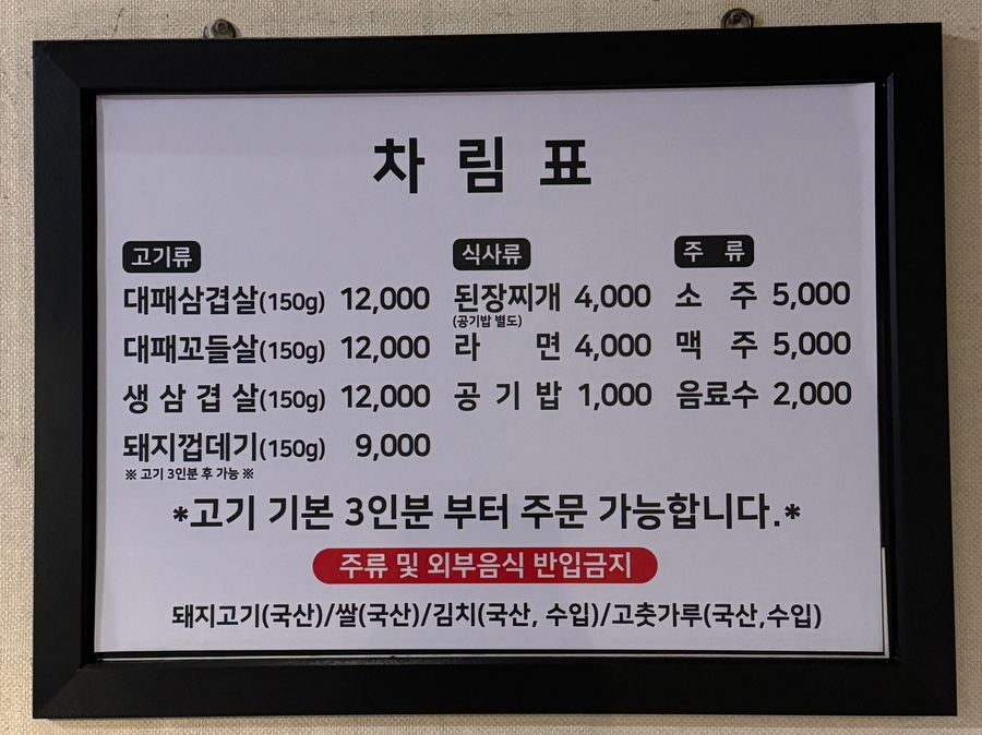 돈그라미 이미지