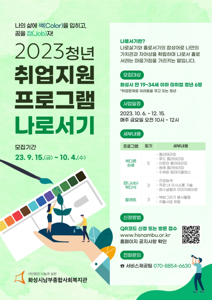 나로푸드 이미지