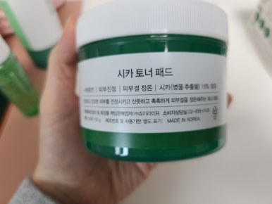 (주)죠이라이프 이미지